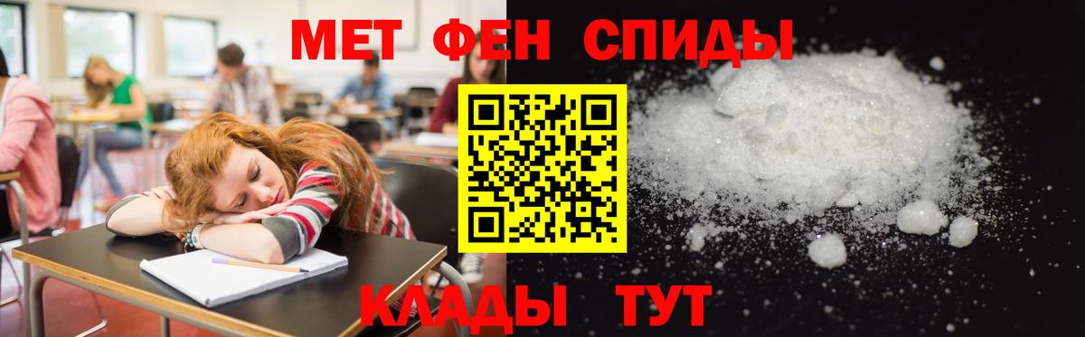 АМФ 97%  АМФЕТАМИН  Брянск  Вход с VPN 
