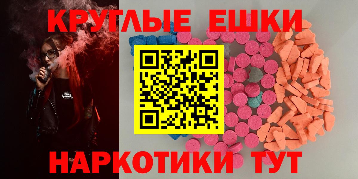 Ecstasy Philipp Plein Брянск