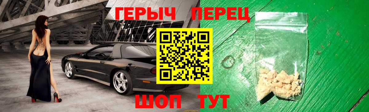 Брянск  ГЕРОИН Афган  Вход с VPN 