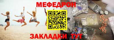 МДПВ Тулун
