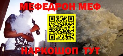 МДПВ Тулун