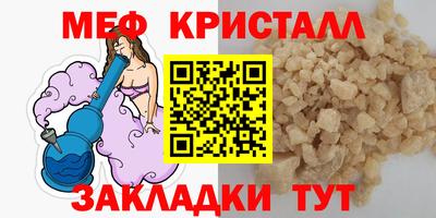 МДПВ Тулун