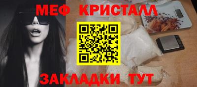 меф Туймазы