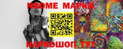 меф Туймазы