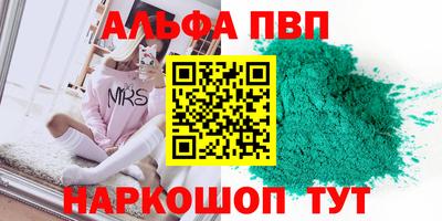 меф Туймазы