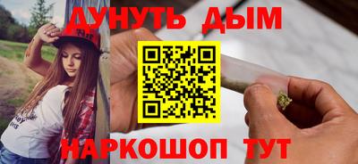 меф Туймазы