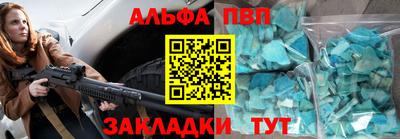 МДПВ Тулун