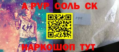 МДПВ Тулун