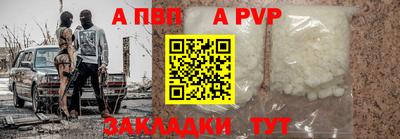 МДПВ Тулун