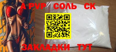 меф Туймазы