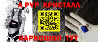 меф Туймазы