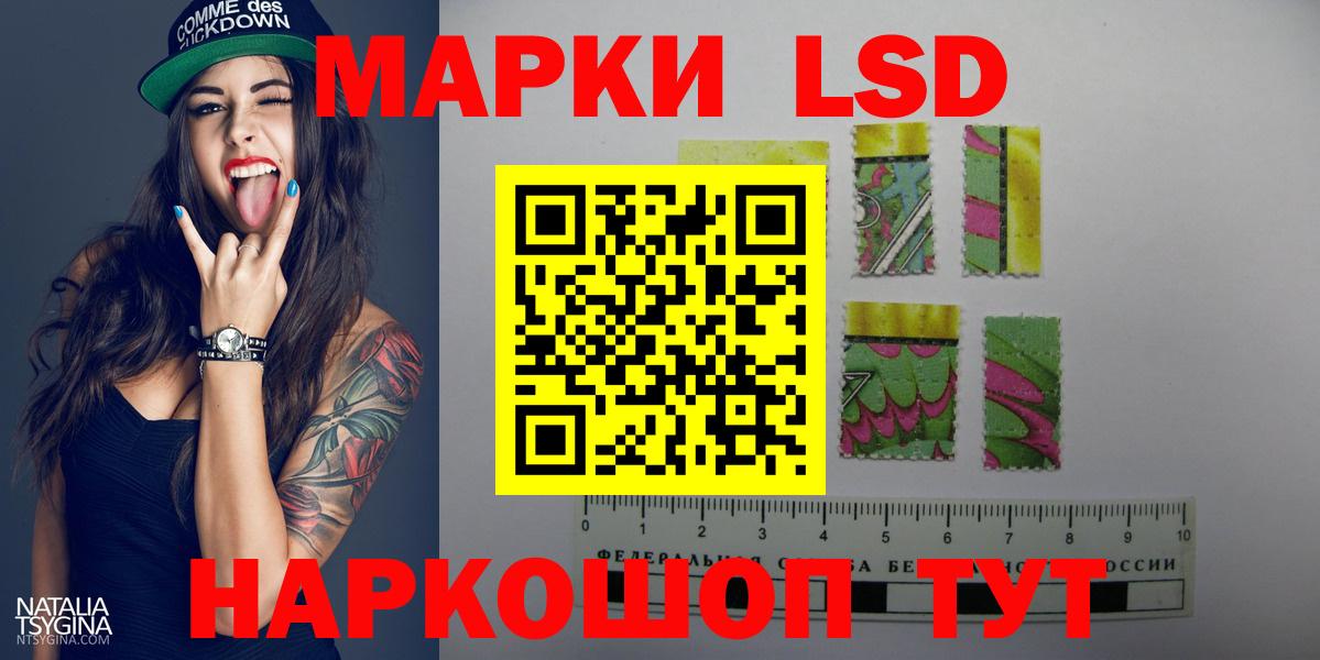 ЛСД экстази кислота Брянск