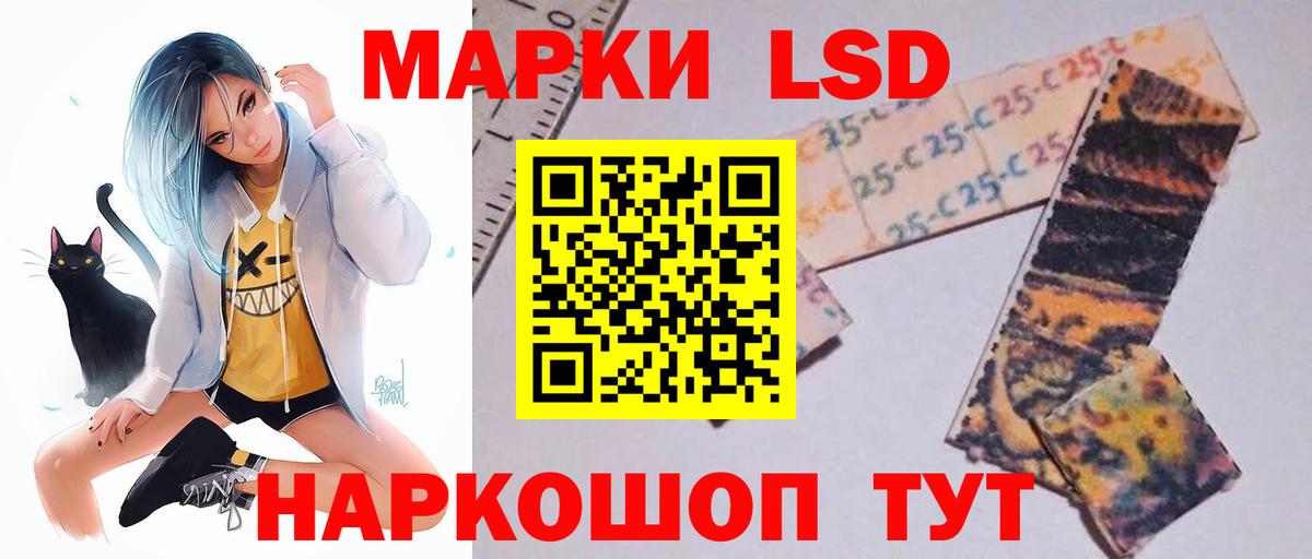 Брянск  ЛСД экстази  Вход с VPN  Лсд 25 экстази ecstasy 