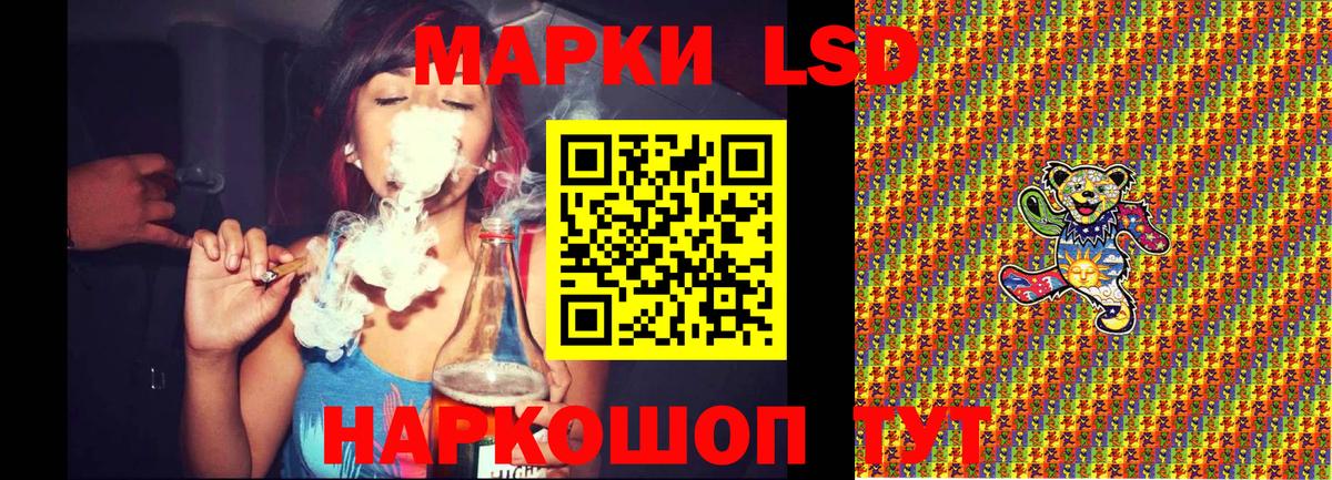 Марки N-bome 1500мкг Брянск