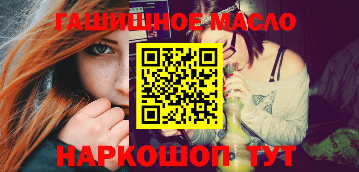 ТГК Wax Брянск