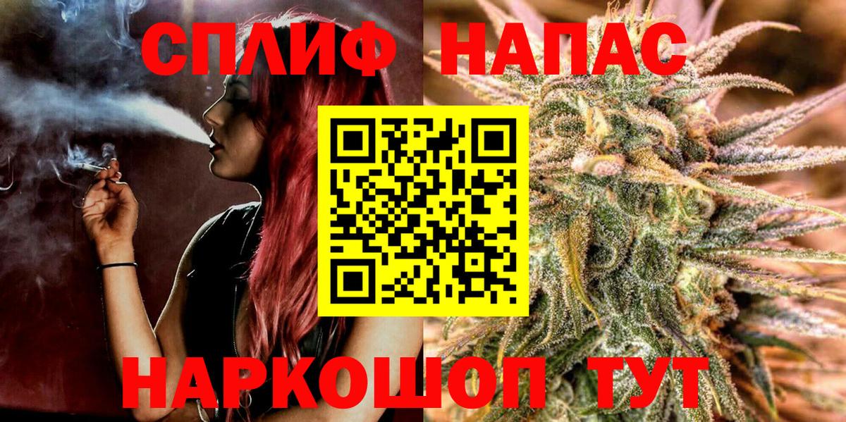 Марихуана тримм Брянск
