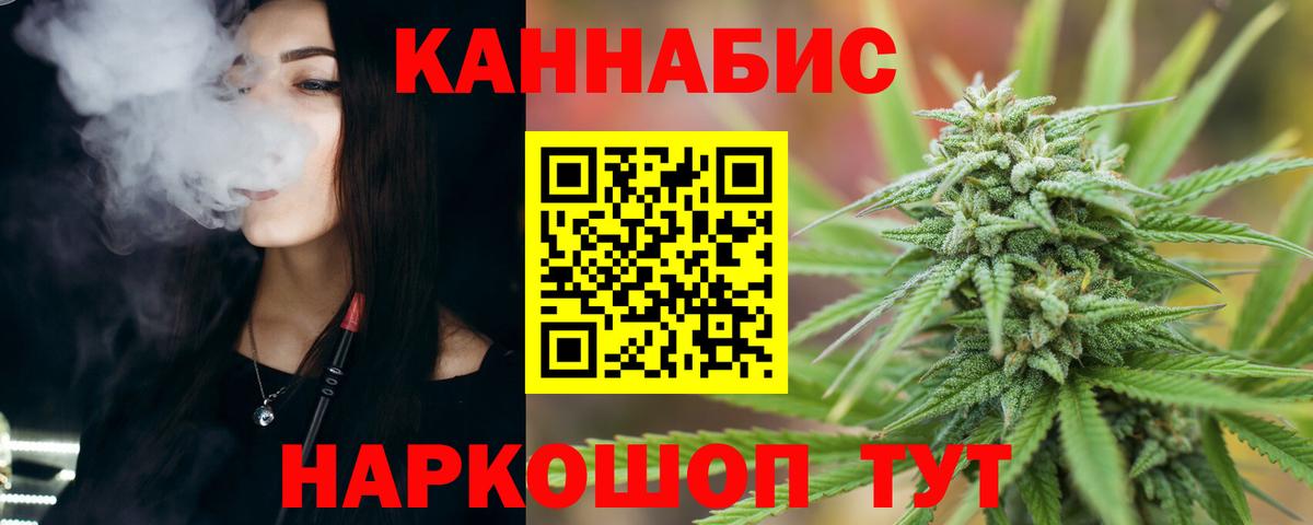 Марихуана семена  МАРИХУАНА сатива  Вход с VPN  Брянск 